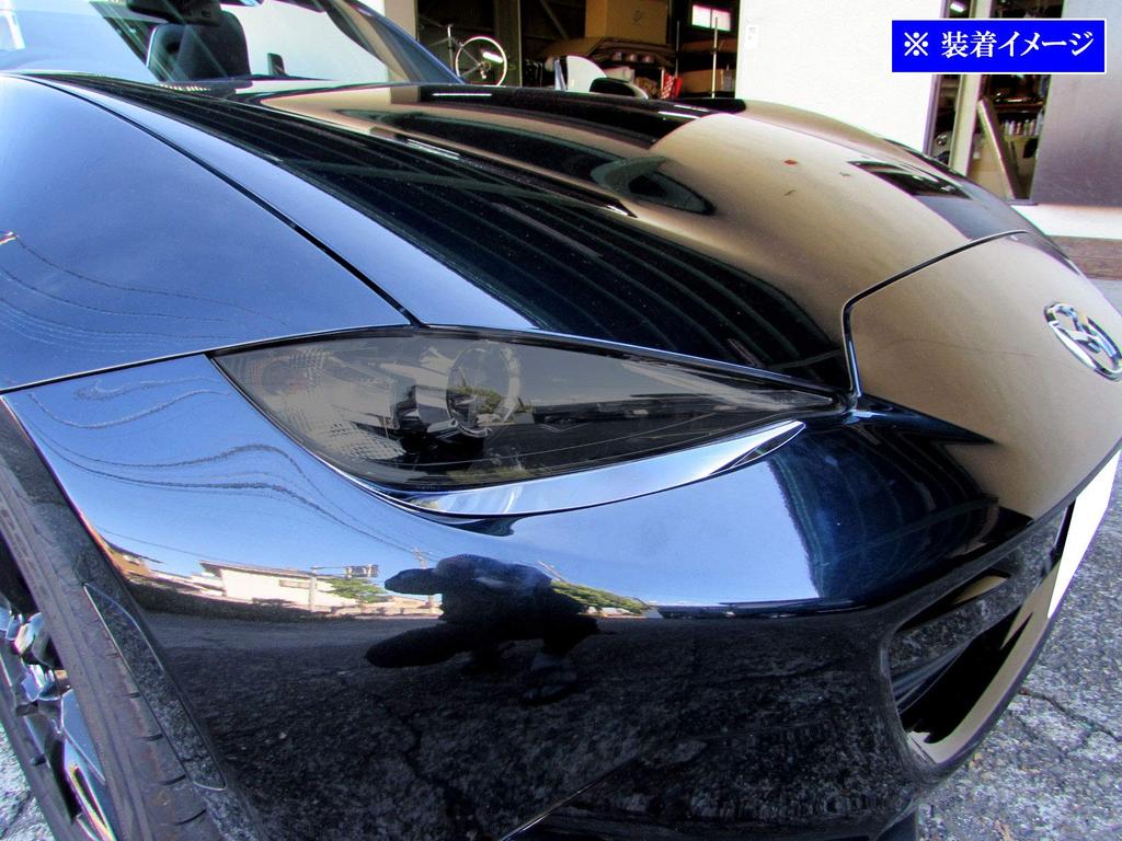 BRIGHTZ Smoked Headlight Covers for the Roadster ND5RC [SMO-FRO-043] (ND, ND5, 5RC)