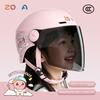 Children's Helmet Boys and Girls Four Seasons Universal Electric Car Children Scooter Helmet