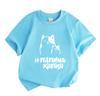 Kids Boys Girls 100% Cotton Crew Neck Short Sleeve T-Shirt, Cute Cat Graphic Printed Casual Comfortable Soft Tee, Funny Pet Cat Slogan Summer Breathab