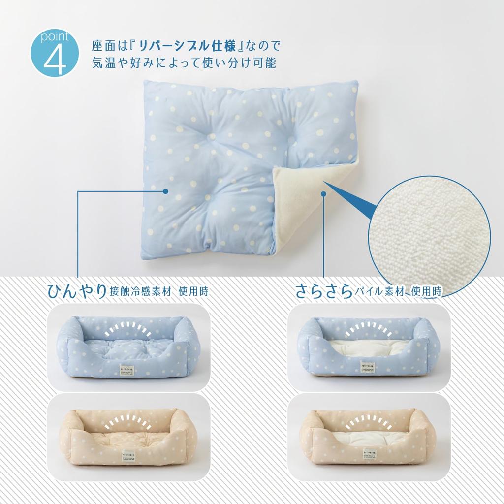 Washable Cooling Square Pet Bed for Dogs and Cats Seat Blue Polka [Reversible Cushion] (Small, Dots)