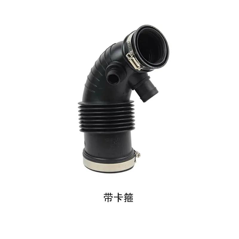 13717597586 Auto Parts Air Duct Filtered Pipe Air Intake Hose for BMW F20 F21 F30 114I 116I 118I 316I 320I
