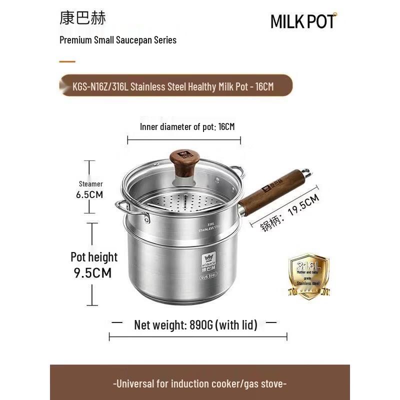 KOBACH 16cm 316L Stainless Steel Dual-Use Milk Pot