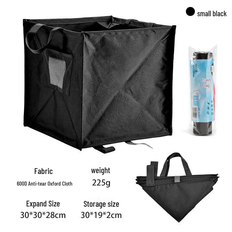 XiaoYu Outdoor Folding Portable Storage Bag & Trash Can