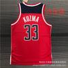 Mens Washington Wizards 33 Kyle Kuzma Basketball Jersey - Heat Pressed Performance Sportswear Practice Game Wear