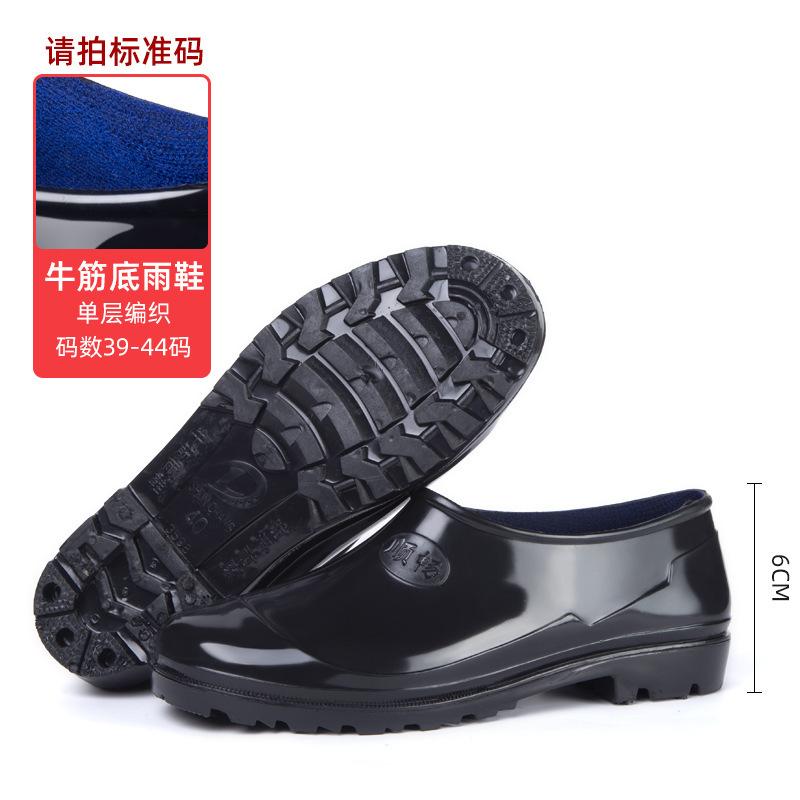 Thickened Shallow Mouth Spring and Autumn Low-top Rain Shoes Women, Fashion Work Non-slip Waterproof Rubber Shoes Crystal Water Shoes