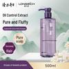 Longliqi Oil Control & Volumizing Shampoo