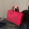 Embroidered Handbag for Red Wedding Gift Set - Fashionable, Large Capacity, Exquisite Bridal Bag