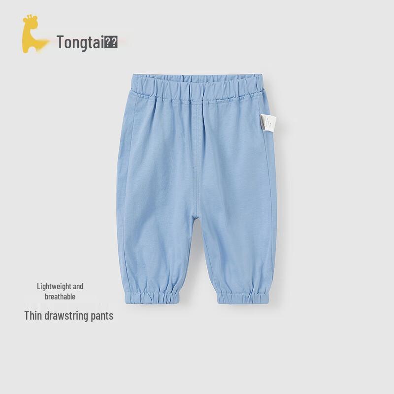 Pantalon d'été à revers unisexe pour bébé Tongtai
