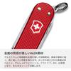 Victorinox Companion S Alox Multi-Tool Red with 5 Functions, Blade-less Scissors, Screwdriver, Outdoor Camping