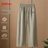 Baleno Men's Loose Casual Wide-Leg Pants