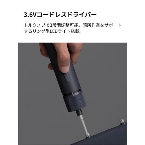 HOTO 3.6V Cordless Screwdriver Tool Set, 10-Piece Set with S2 Alloy Steel Precision Bits, 3-Level Torque Adjustment, Ring-Shaped LED Light, Magnetic N