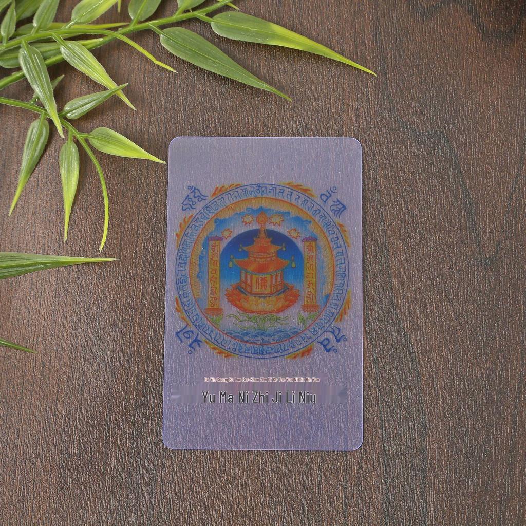Five-Way God of Wealth & Guanyin Bodhisattva PVC Amulet Card with Great Compassion Mantra