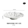 Folding deep plate, dishes, Japanese tableware, western-style salad, household ceramic high-grade tableware.
