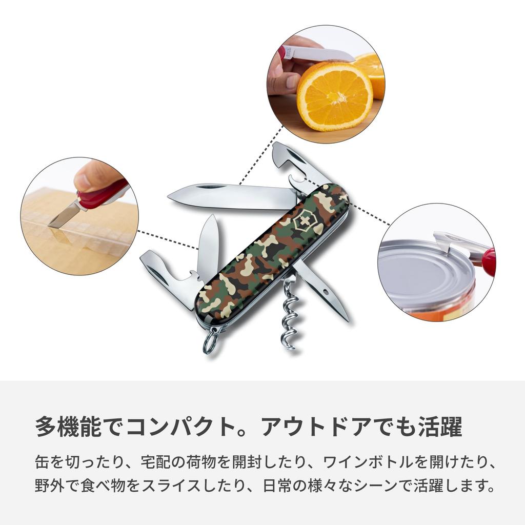 VICTORINOX Spartan Camouflage Swiss Army Knife Knife Outdoor Disaster Prevention Goods Corkscrew with Flathead Screwdriver Can Opener with 12