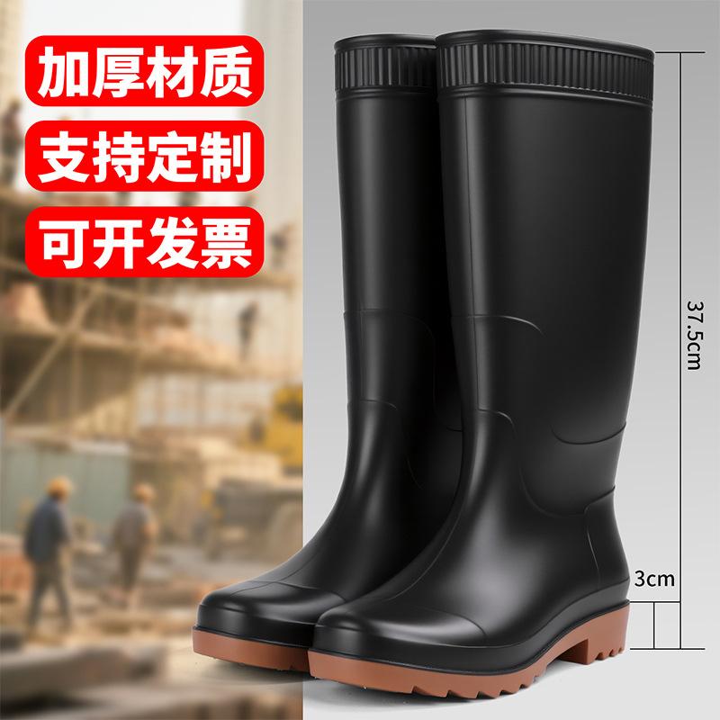 

Новые водонепроницаемые резиновые сапоги из ПВХ на подошве из говяжьей жилы, нескользящие и износостойкие рабочие страховочные водные ботинки для мужчин 43