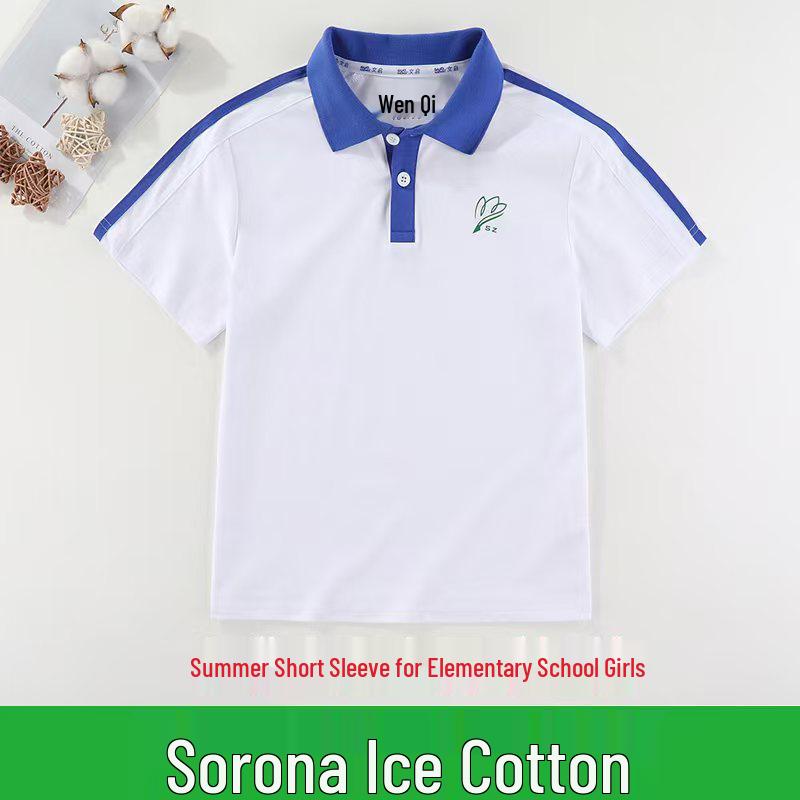 Shenzhen School Uniform Summer Sports Set: Combed Cotton Short Sleeve & Long Pants for Boys & Girls