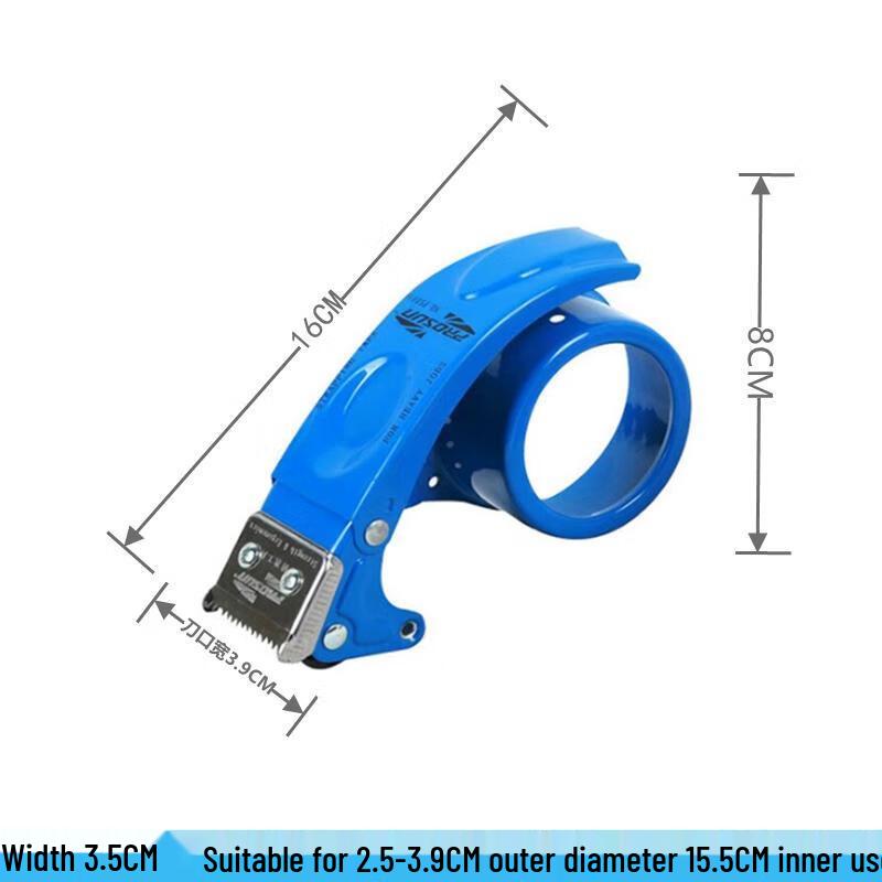 HANDUNYOU Extended Metal Tape Dispenser