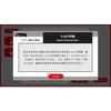 Mystery Test Smart Countermeasures -Switch