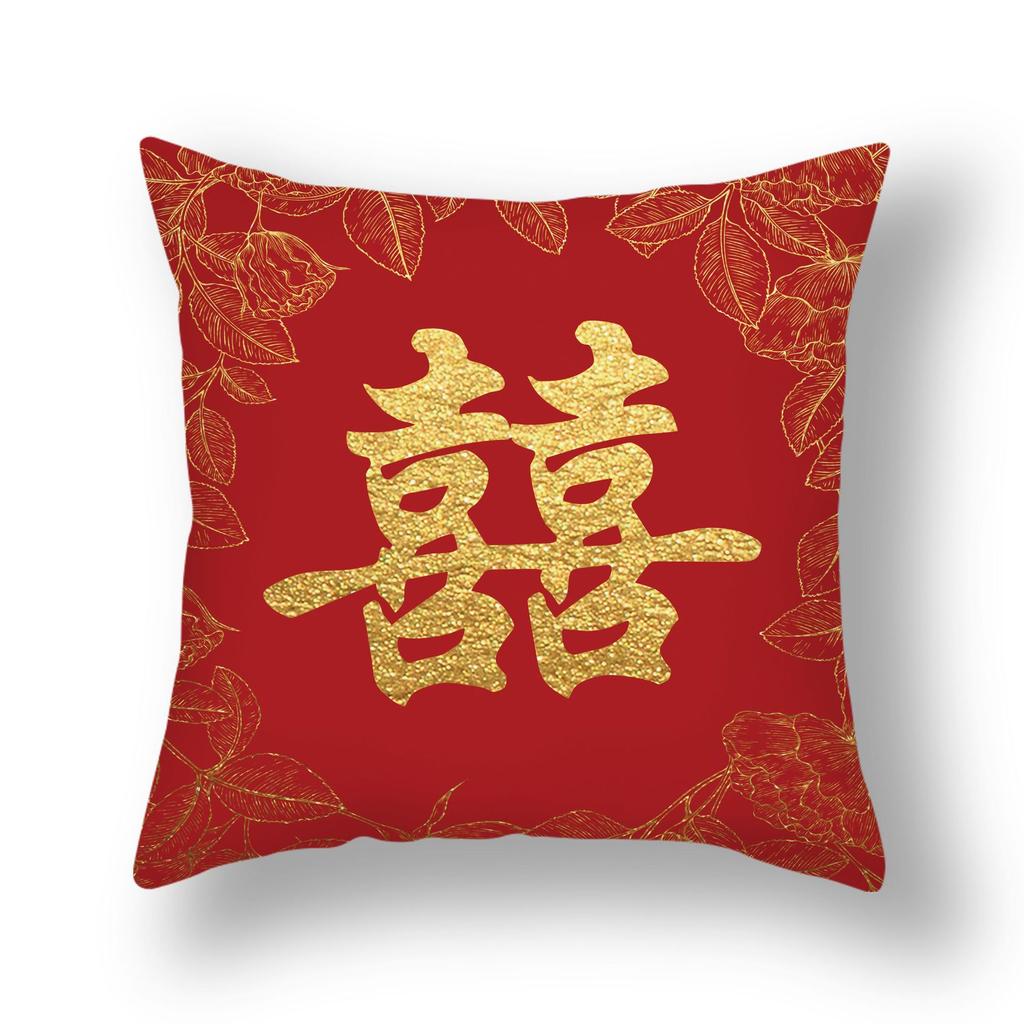 New Chinese Style Happy Character Pillow, Wedding Red Pillow, Pair of Wedding Bedside Pillows, Short Plush Sofa Pillows