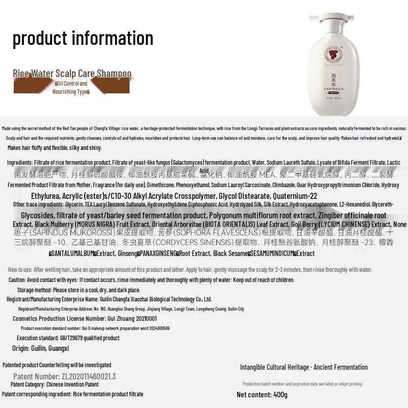 Long Hair Village Rice Water Scalp Care Shampoo