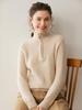 Women's Thickened Cashmere Stand Collar Sweater - Loose Fit, Zipper Lapel, Autumn/Winter 2024