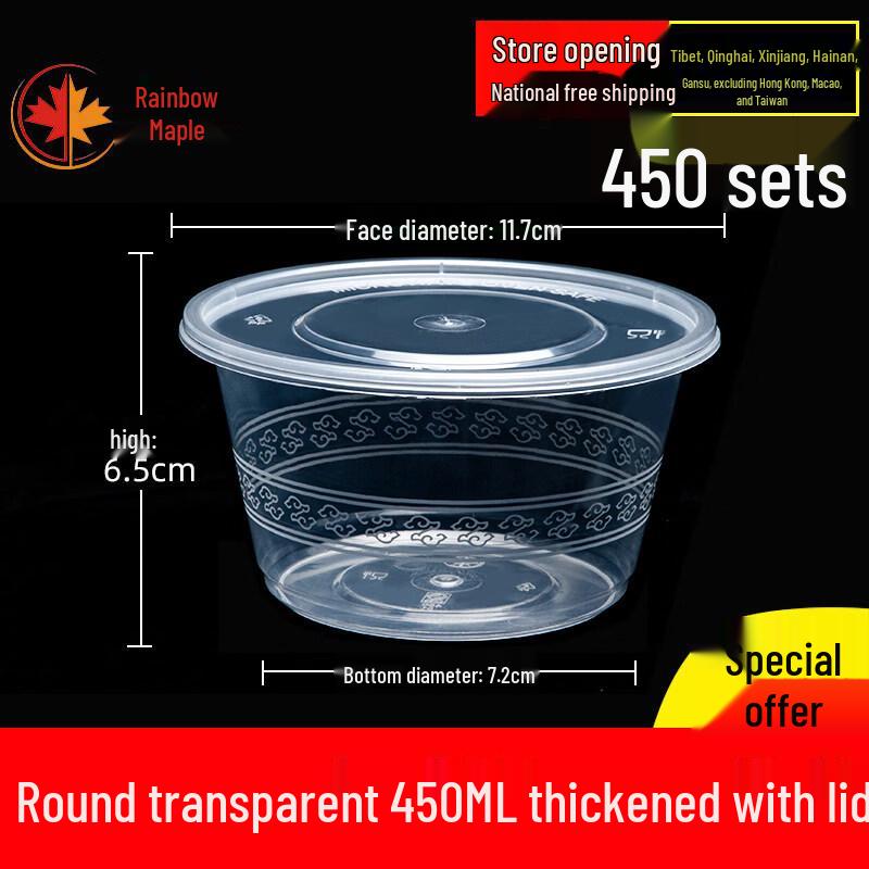 ZISIZ Disposable Food Containers