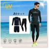 [wechose] Men's Rash Guard Swimsuit, Long Sleeve, Top and Bottom Set (3-piece set), Leggings, Surf Shorts, Fitness, UV Protection, Plus Sizes, Beach,