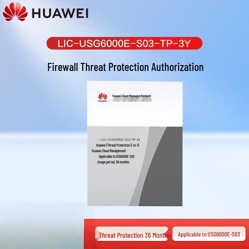 Huawei USG6000E-S03 Firewall 3-Year Threat Protection License