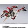 METAL BUILD DRAGON SCALE Velbin Guard Knight Commander 210mm Painted Movable Figure (Nakuni Specification) Approx. ABS, PVC, Die-cast