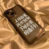 Office Worker Quotations Text Black and White Fun iPhone17 Mobile Phone Case 16promax Niche 15 Apple 14 All-inclusive