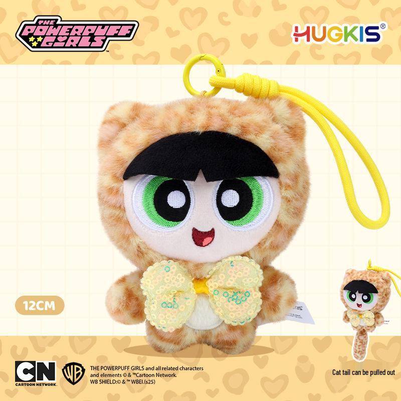 Powerpuff Girls Plüsch-Schlüsselanhänger: Süßer Puppenanhänger & Abschlussgeschenk