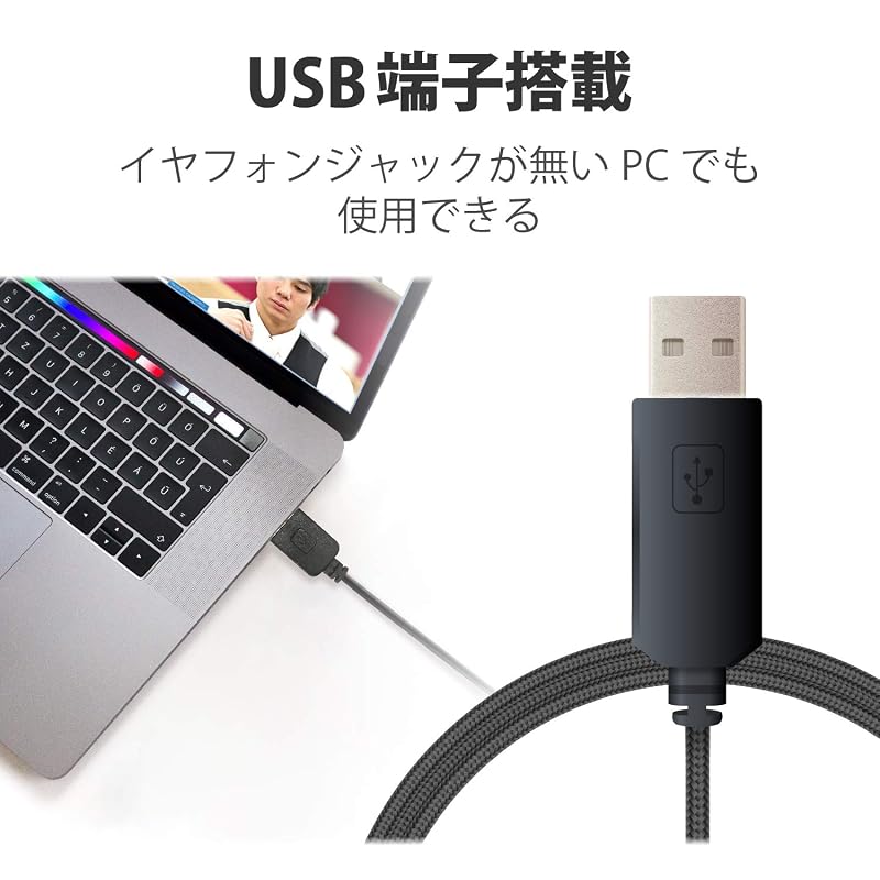 ELECOM Headset, USB Wired, with Microphone, Lightweight, Long-lasting, for Web Conferencing, Teleworking [Compatible with LINE, Skype, Windows, and
