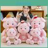 Wedding Gift Plush Pig With Short Plush Fabric For Kids And Adults