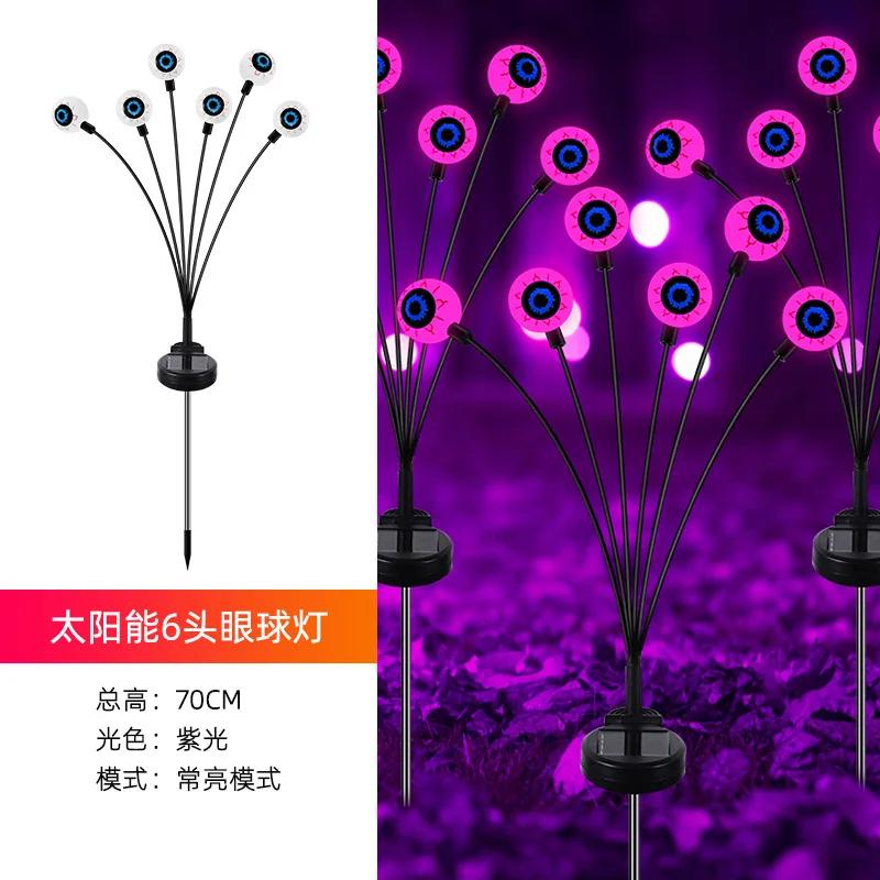 1/2/4/8PCS Outdoor Solar Eyeball Lamp Green Light Ghost Eye Plug-in Light Halloween Horror Decorative Lawn Lamps Atmosphere Lamp
