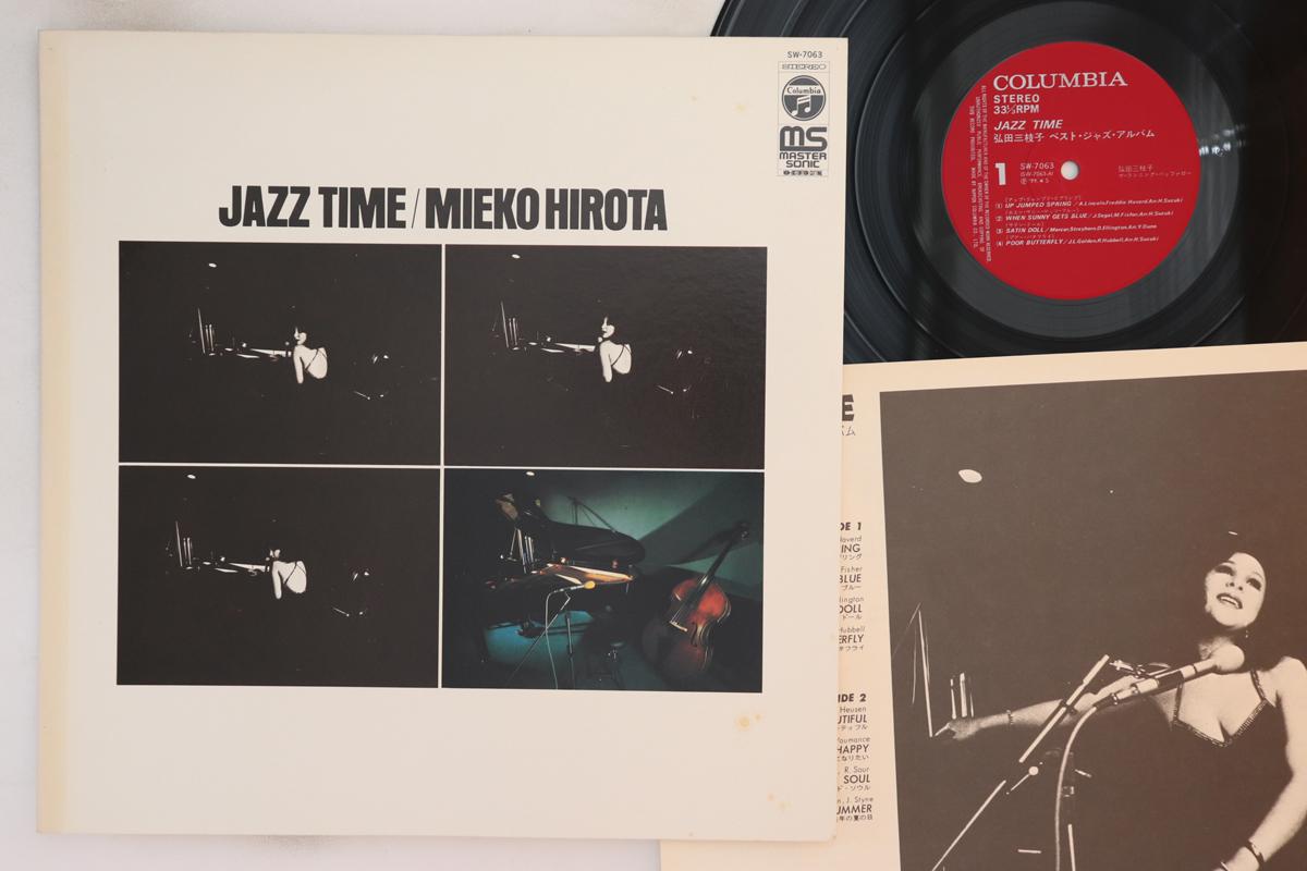 

LP Record MIEKO HIROTA - Jazz Time SW7063 COLUMBIA 1977 Japan Jazz