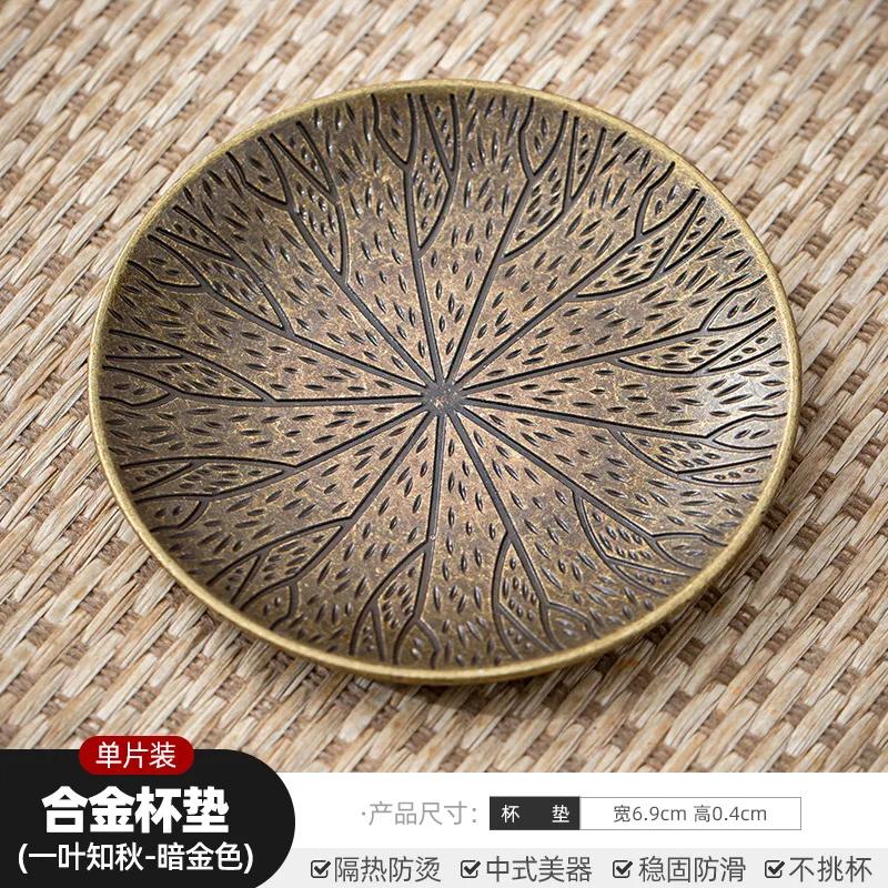 Vintage Metal Coasters Alloy Cup Holder Tea Dish Coaster Antique Zen Style Heat Insulation Pad Kung Fu Tea Ceremony Accessories