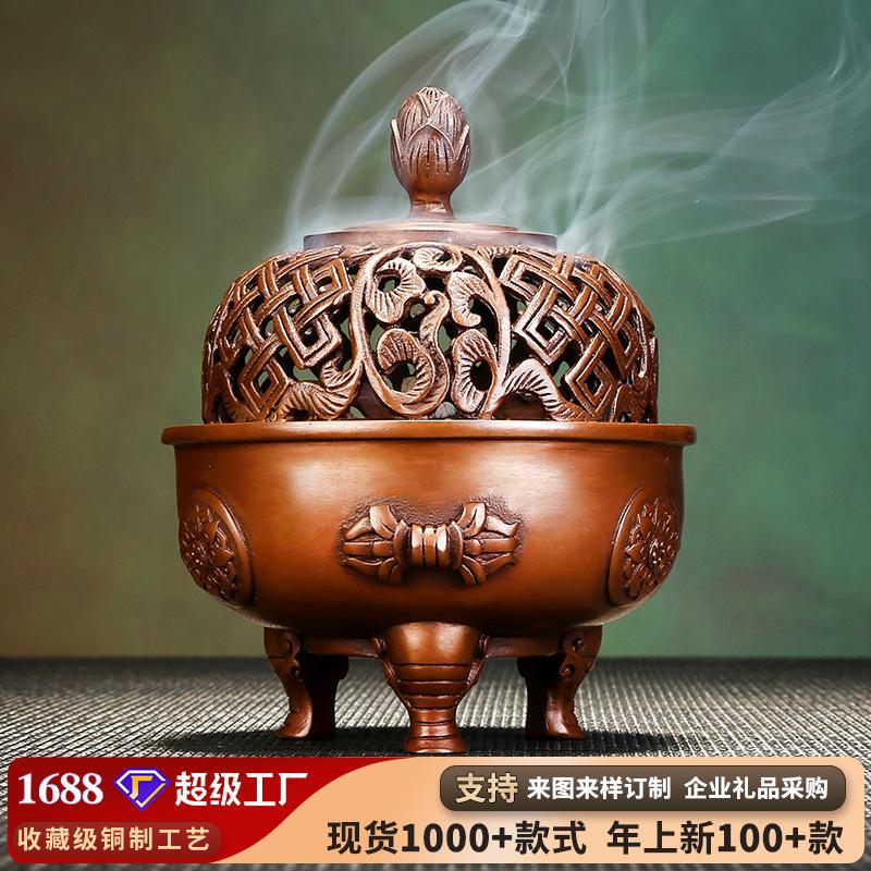 Red Auspicious Lotus Burner Gift Incense Supplies Copper Jewelry Red Copper8