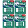 Mentholatum Medicated Lip Balm XD 2-Pack Set (4 Total Items)