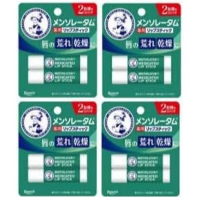 Mentholatum Medizinischer Lippenbalsam XD 2er-Pack Set (4 Artikel insgesamt)