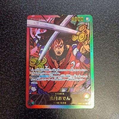 One Piece Kozuki Oden L Leader Parallel EB01-001 Gold Stamp Japanese Card Rare