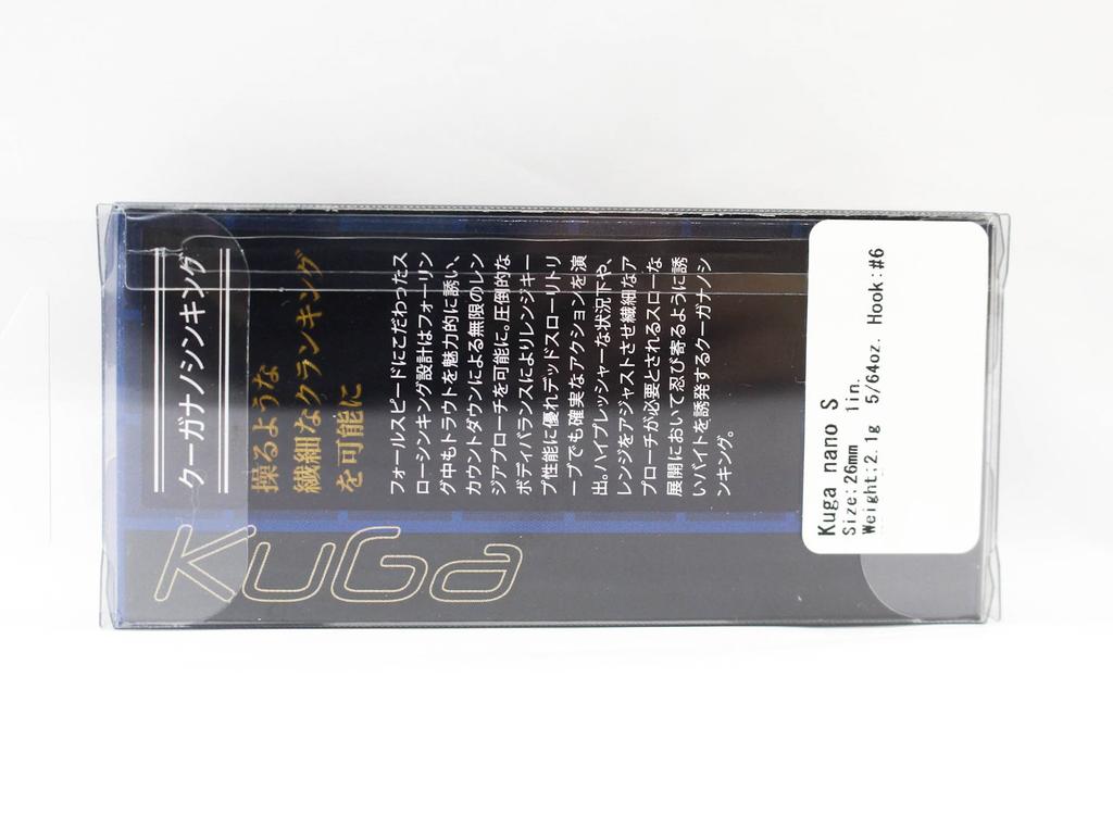 Valkein Kuga Nano S 26mm 2.1 Grams Sinking Lure M249 (5460)