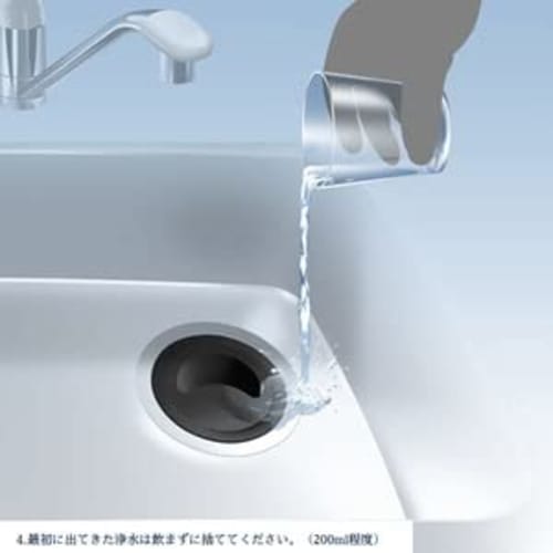Portable Water Purifier mizu-Q PLUS (Mizu-Q Plus)