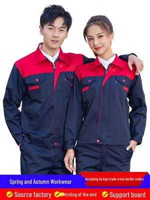 Men's Durable Color-Blocked Workwear: Long Sleeve Welding & Auto Repair Protective Top