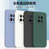 Applicable To OPPOA1PRO1G Mobile Phone Case A1/a1/a1a11 Retro A11 Silicone PKA111 Matte Tide