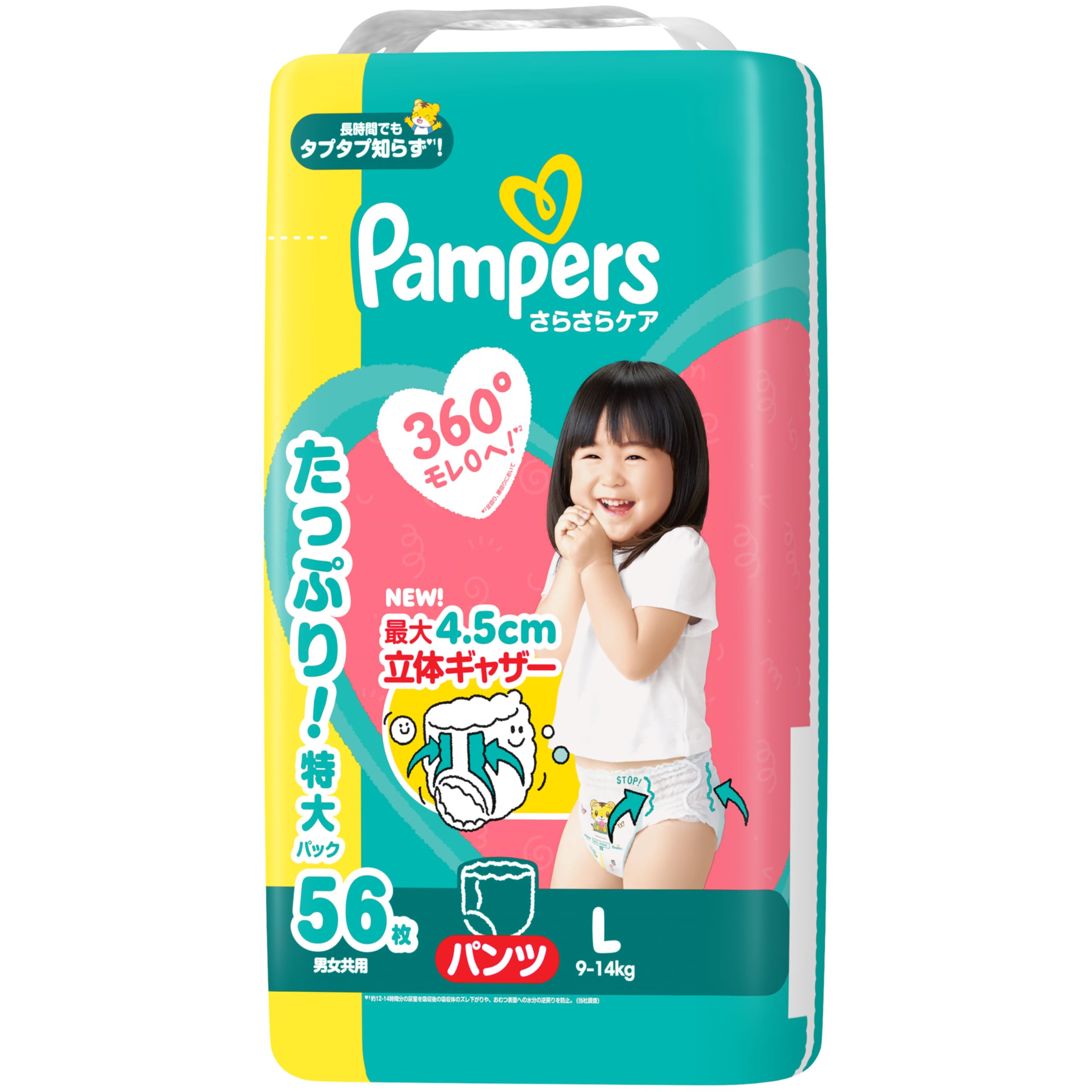 

Pampers Size L 56 diapers Diapers, (9-14kg),