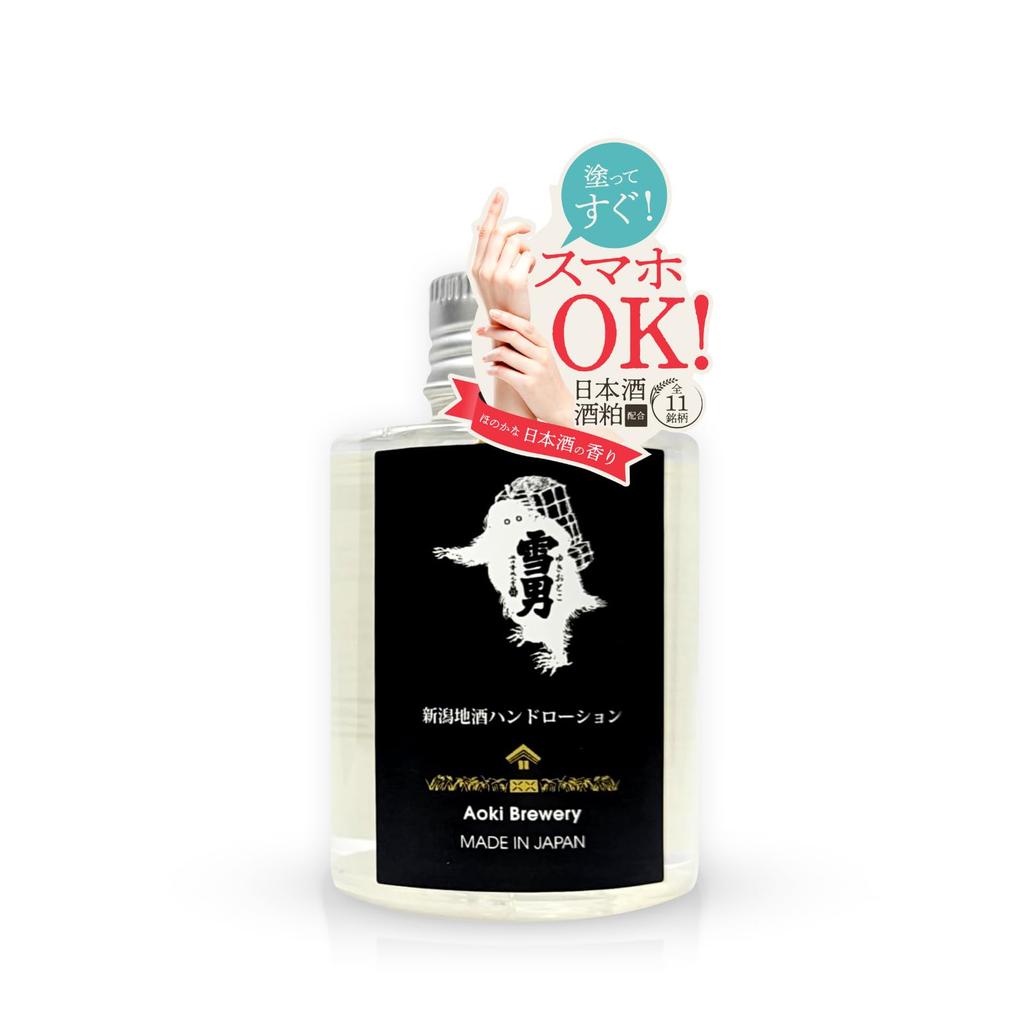 apply and you can use your Niigata Local 11 Hand Hand 100ml [Just smartphone!] Sake, varieties, Non-sticky Cream, Lotion, (Yukiotoko)