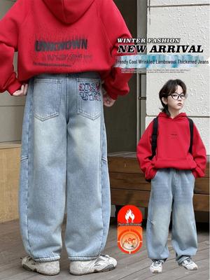 Children's Stylish Casual Lambswool-Lined Denim Trousers for Winter 2026