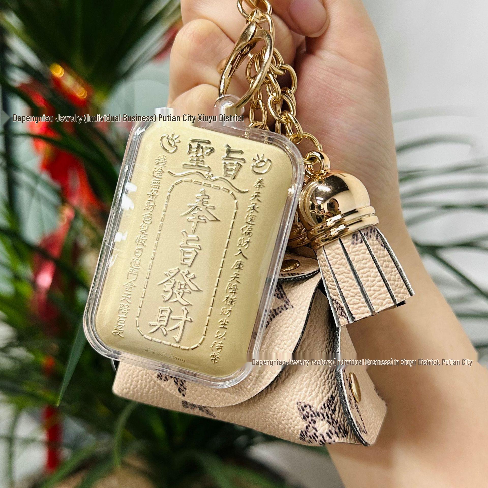 New Year Lucky Bag Pure Gold 999 Pendant: Wealth & Luck Keychain Charm Gift