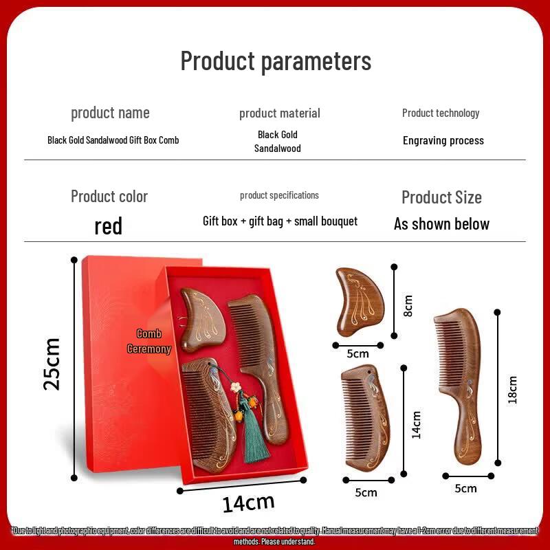 Sandalwood Comb Gift Set
