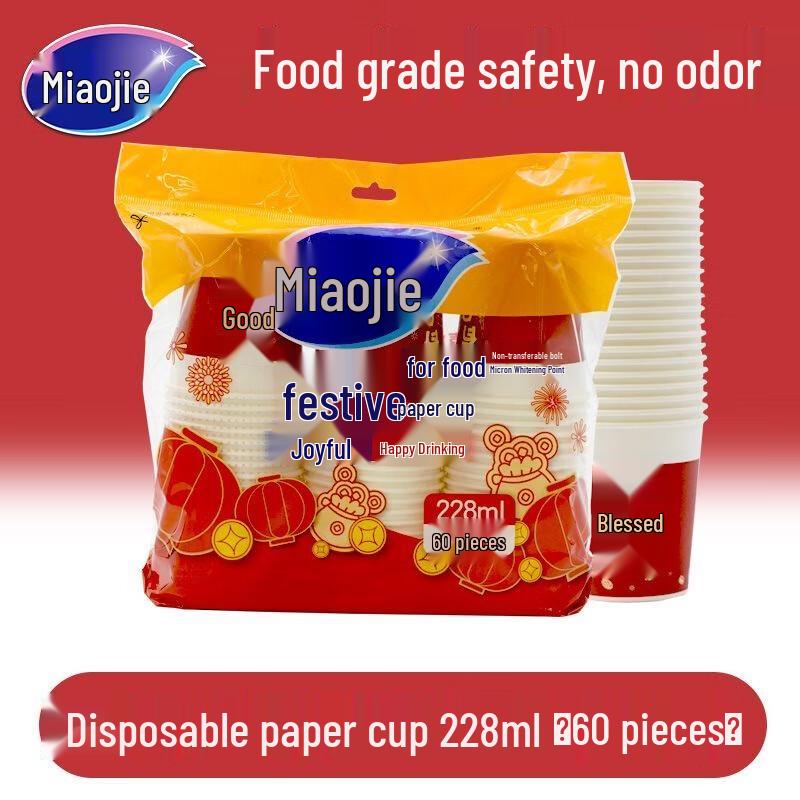 Miaojie Festive Disposable Paper Cups